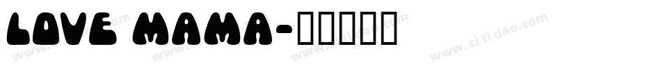 Love Mama字体转换